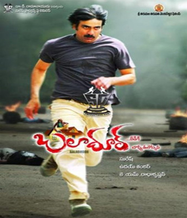 Baladoor