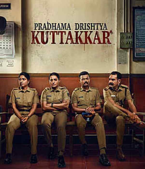 Pradhama Drishtiya Kuttakkar
