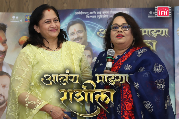 Alka And Nirmiti Came Together For Marathi Upcoming Movie 'Aalay Mazya Rashila'