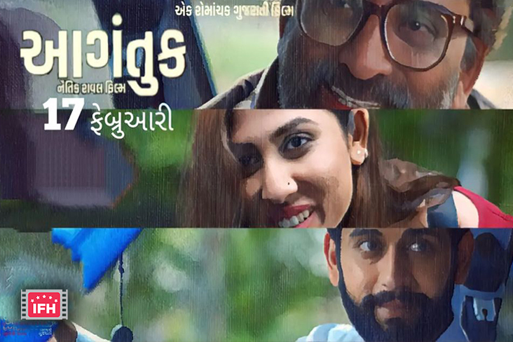 New Poster From The Hiten Kumar Starrer ‘Aagantuk’ Is Out