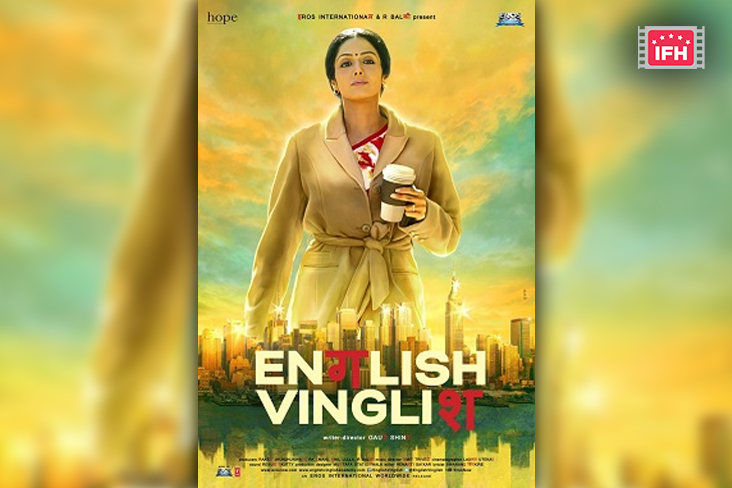 Sridevi's English Vinglish To Be Released In China On Her 5th Death Anniversary