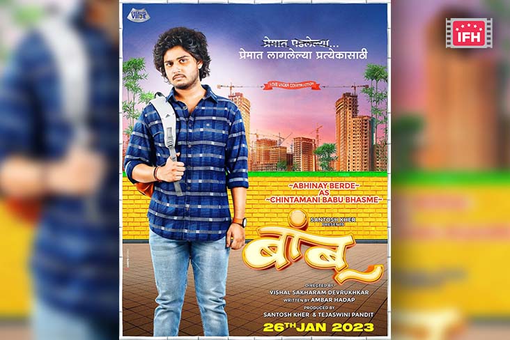 The Character Poster Of Abhinay Berde As 'Chintya' From The Film 'Bamboo' Unveiled!