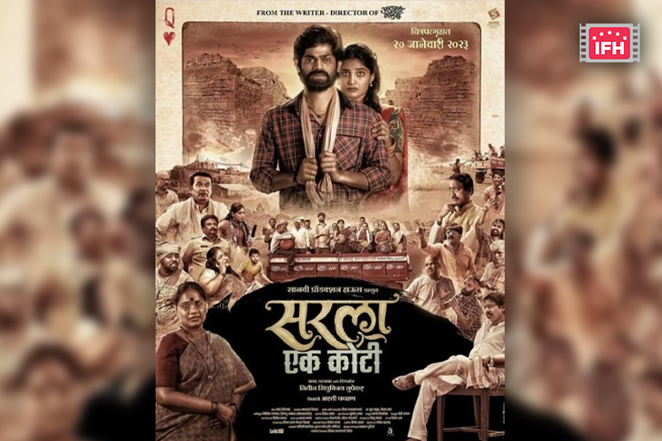The Makers Released The New Poster Of The Film 'Sarla Ek Koti'.