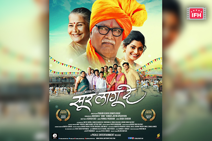 The Makers Unveiled The Poster Of Vikram Gokhale's Last Marathi Film 'Sur Lagu De'