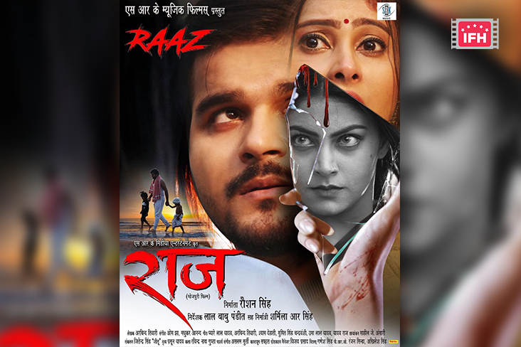 Arvind Akela Kallu Unveils The First Look Of His Upcoming Horror Film 'Raaz'