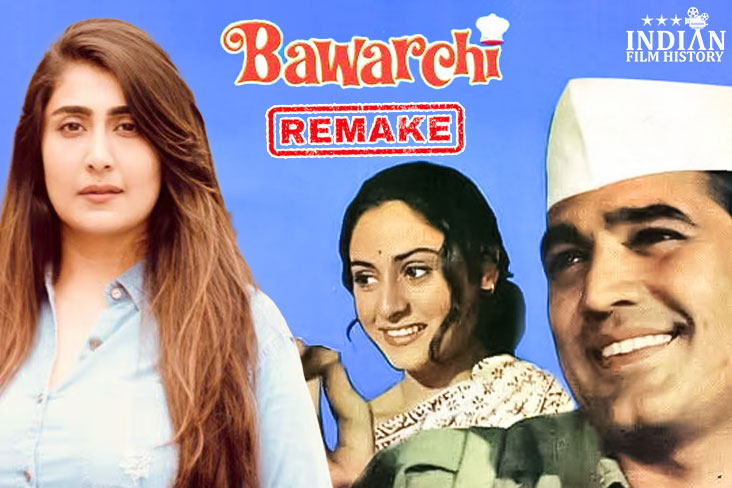Bawarchi Remake Officially Announced Director Anushree Mehta To Give A Modern Twist