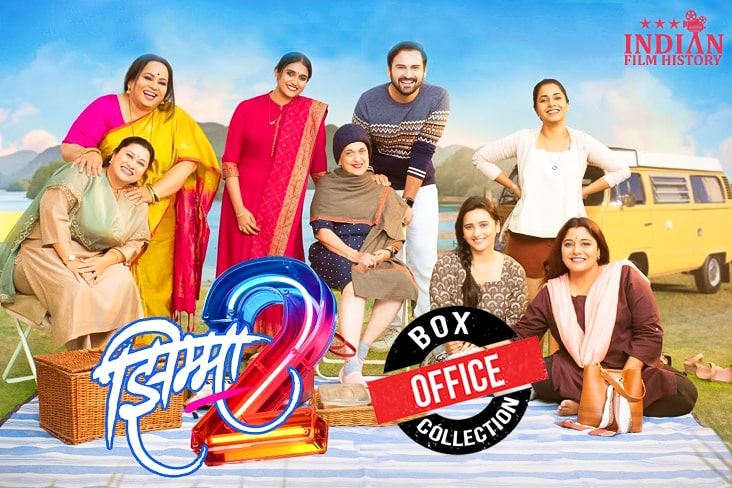 BOX OFFICE COLLECTION OF 'JHIMMA 2' A SEQUEL TO 2021'S MARATHI BLOCKBUSTER