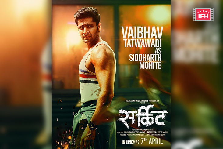 Character Poster Of Vaibhav Tatwawadi As Siddharth Mohite From 'Circuitt' Unveiled!