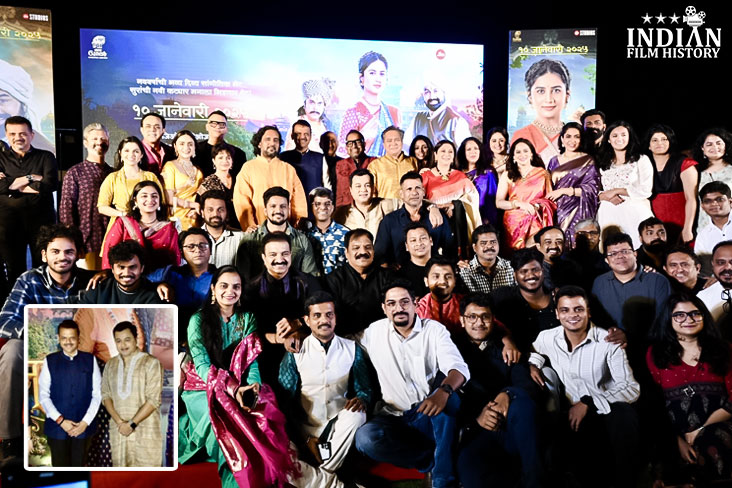 CM Devendra Fadnavis Launches Trailer Of The Marathi Film 'Sangeet Manapmaan'