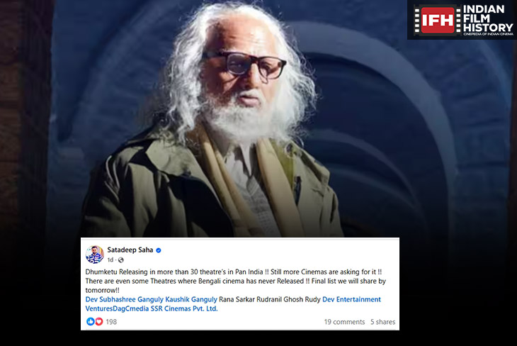 Indian Film History