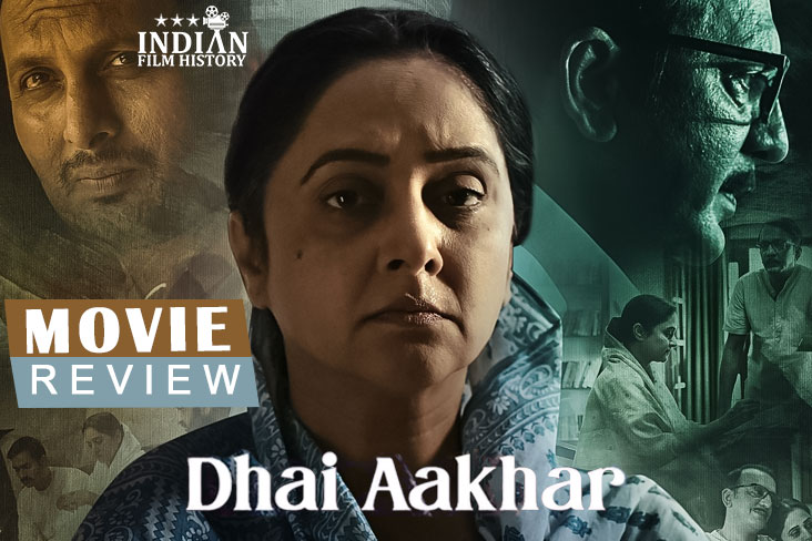 Dhai Aakhar Movie Review - Emotional Drama Dhai Aakhar Breaks Social Taboos Liberates Women