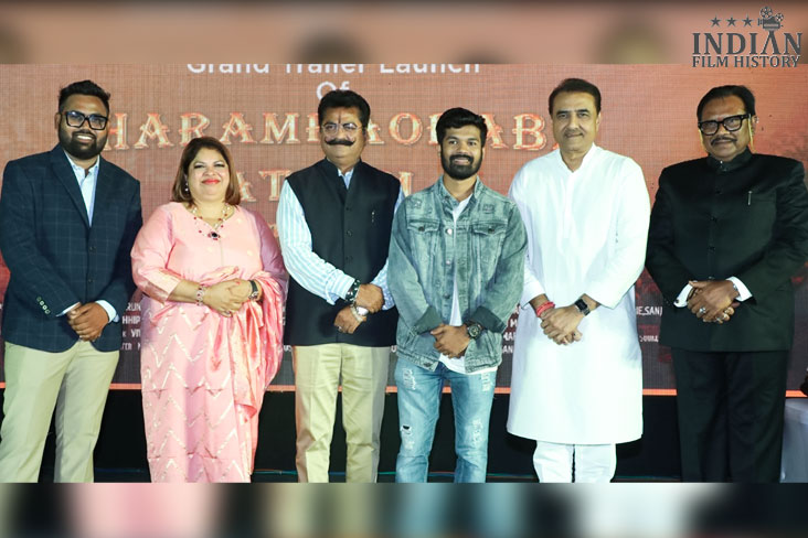 Dharmaraobaba Atram Biopic Trailer Launch- Inspiring Journey Of Maharashtra Cabinet Minister In  Dharmaraobaba Atram - Dilon Ka Raja