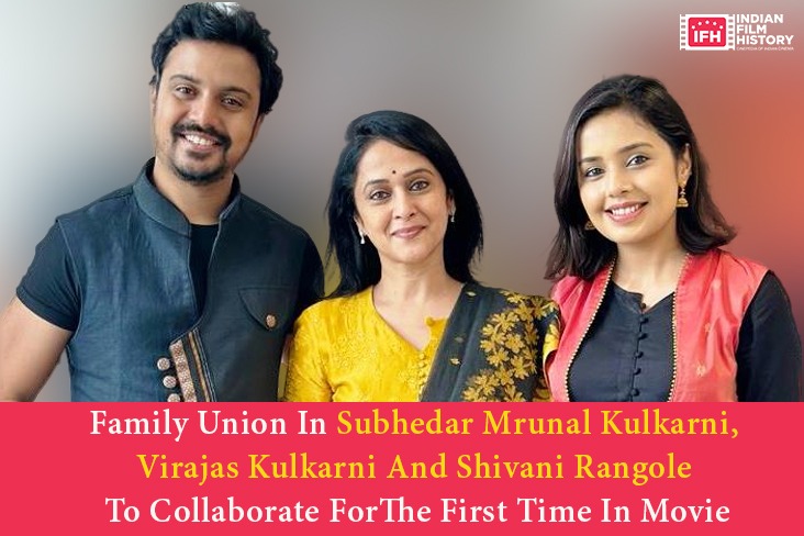 Family Union In Subhedar Mrunal Kulkarni, Virajas Kulkarni And Shivani Rangole To Collaborate For The First Time In Movie