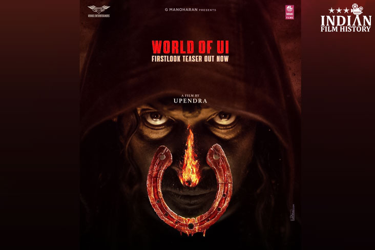 First Glimpse Of World Of UI Revealed By Superstar Kiccha Sudeep Directed By Upendra