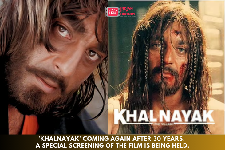 Khalnayak Coming Again After 30 Years A Special Screening Of The Film Is Being Held