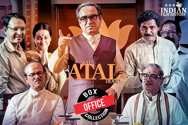 Main Atal Hoon Box Office Collection Day 1- Pankaj Tripathi Starrer Experience Slow Start On Box Office