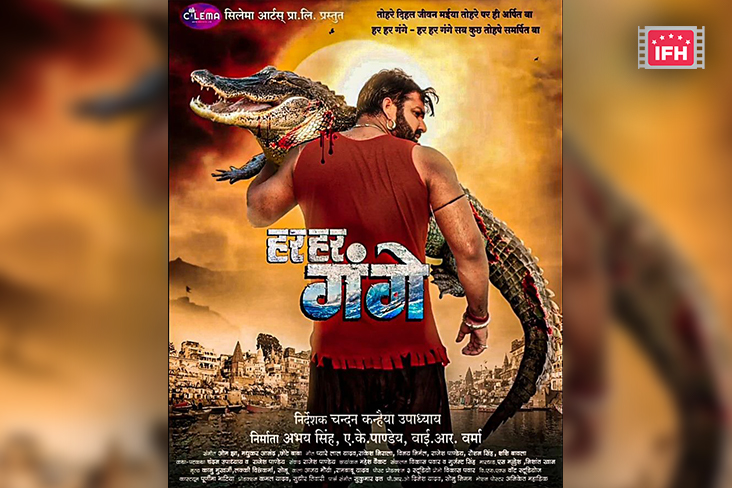 Motion Poster Of Power Star Pawan Singh's Film 'Har Har Gange' Released!