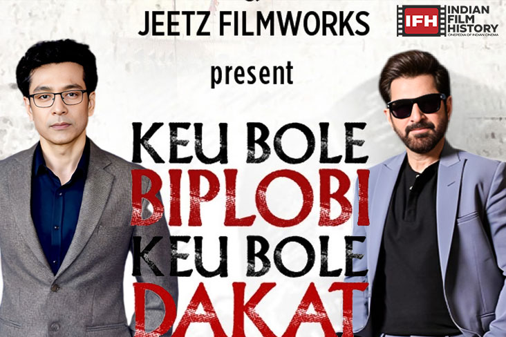 Indian Film History