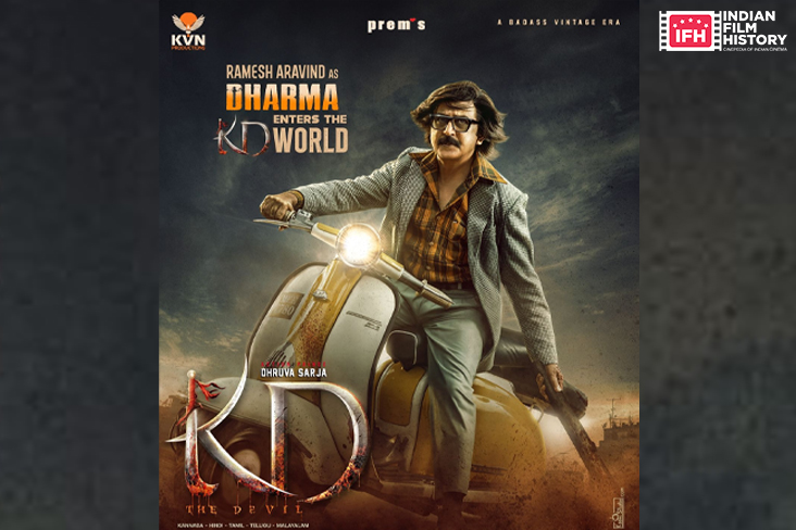 Ramesh Aravind Joins The Cast Of Dhruv Sarja's KD-The Devil As Dharma