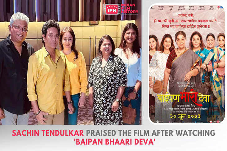 Sachin Tendulkar Praised The Film After Watching 'Baipan Bhaari Deva'