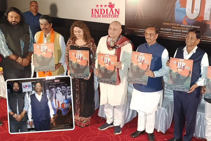 Shree Ostwal Films Reveals The UP Files Trailer At Exclusive Lucknow Event With Lead Cast Manoj Joshi And Manjari Fadnis