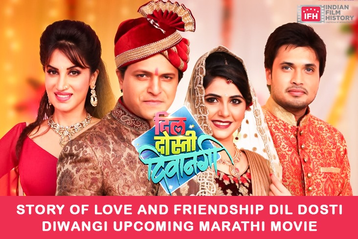 Story Of Love And Friendship Dil Dosti Diwangi Upcoming Marathi Movie