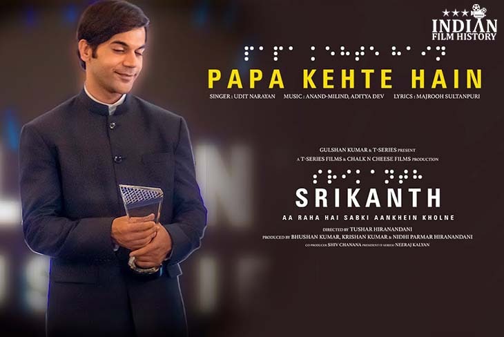 T-Series Emotional Rendition Of Papa Kehte Hai Touches Hearts In Upcoming Biopic Srikanth - Aa Raha Hai Sabki Aankhein Kholne