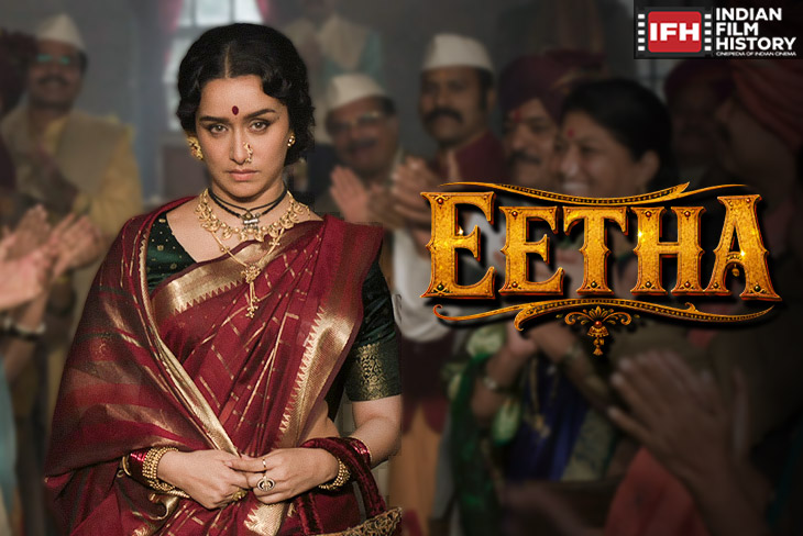 The Audience Get A Glimpse Of Shraddha Kapoor In Eetha  In Her Boldest Transformative Role Backed By Maddock Films