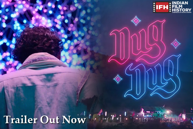The Trailer Of Ritwik Pareeks Debut Film Dug Dug Offers A Fascinating Glimpse Into The World Of Faith Fantasy & Frenzy