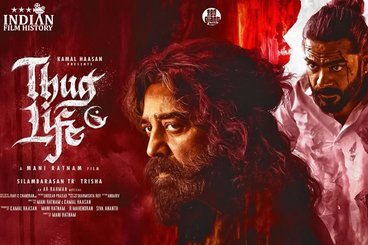 Thug Life First Look Teaser Unveiled On Kamal Haasan's Birthday