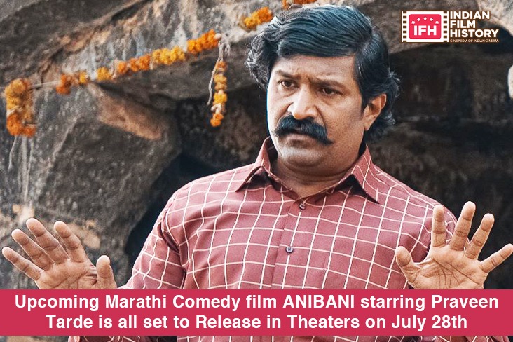 Upcoming Marathi Comedy Film ANIBAANI Starring Pravin Tarde Is All Set To  Release In Theaters On July 28th | Indian Film History