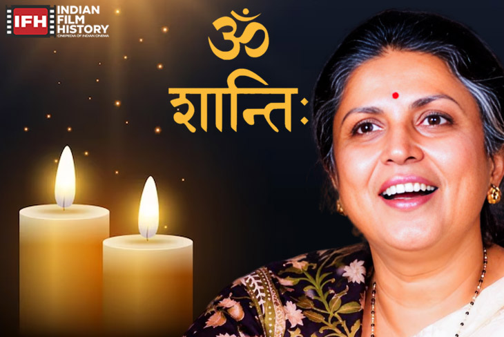 Veteran Playback Singer Suman Kalyanpur Passes Away At 89, Film Fraternity And Fans Across The World  Remember Her For Songs Like ‘Rahe Na Rahe Hum’  'Na Na Karte Pyar', 'Aaj Kal Tere Mere Pyar Ke Charche' And Much More.