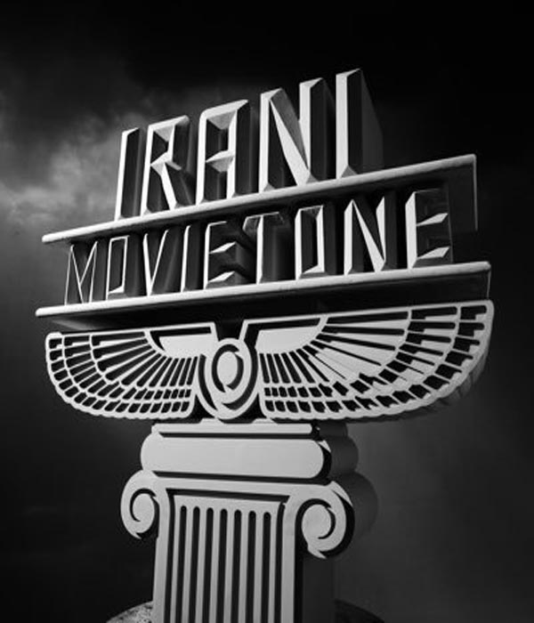 Irani Movietone