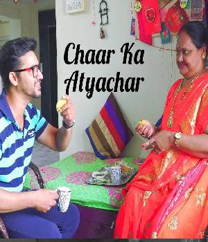 Chaar Ka Atyachar