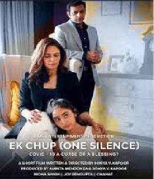 Ek Chup