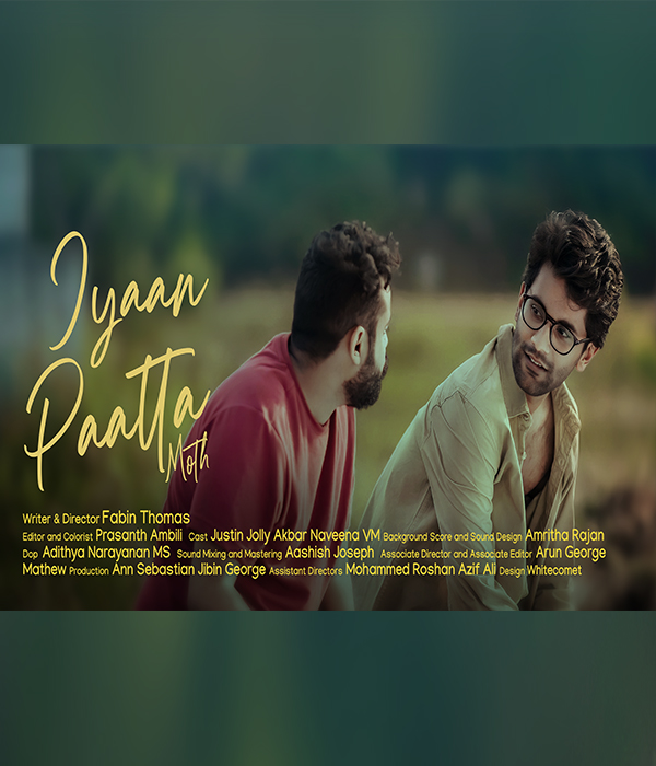 Iyaan Paatta