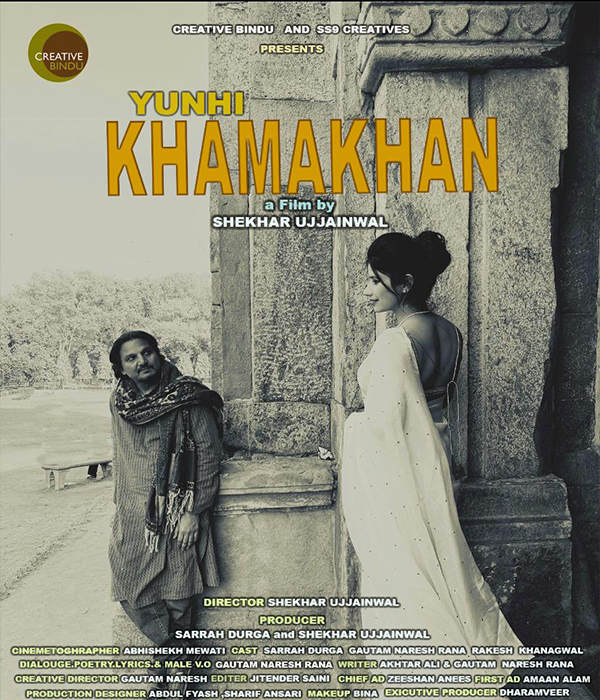 Yunhi Khamakhan