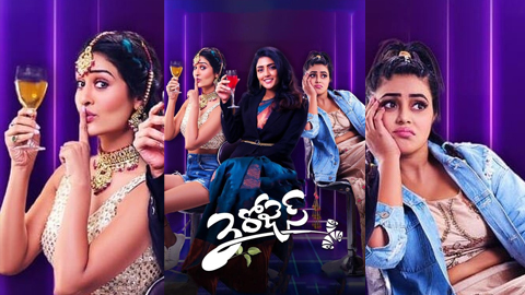 3 Roses Season 2