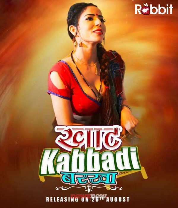 Khat Kabbadi - Barkha