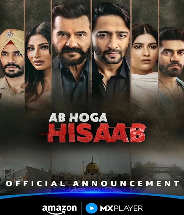 Ab Hoga Hisaab