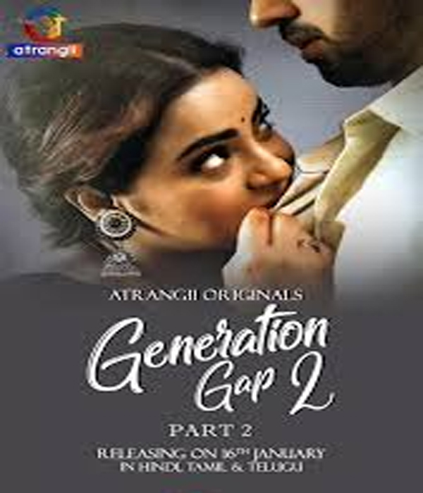 Generation Gap 2 Part 2