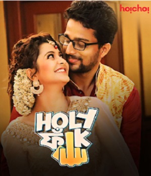 Holy faak hoichoi full on sale movie