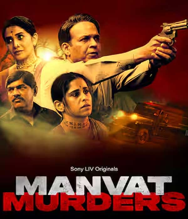 Manvat Murders