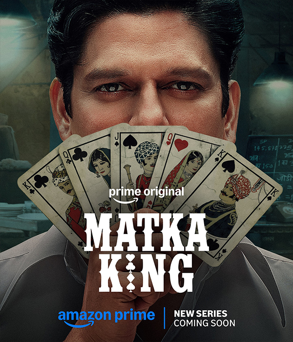 Matka King