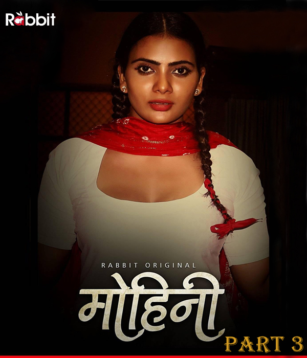 Mohini Part 3
