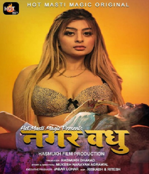 Nagar vadhu web series best sale watch online