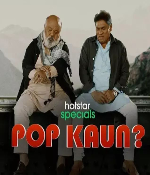 Pop Kaun