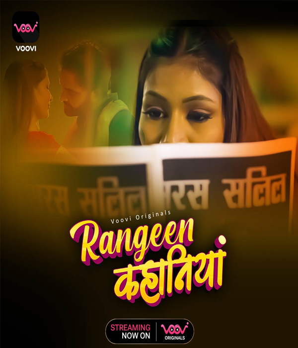 Rangeen Kahaniyan