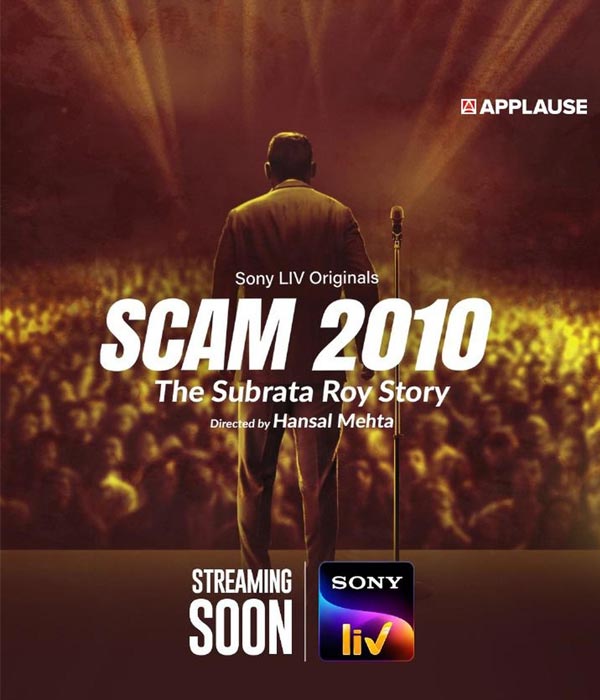 Scam 2010 The Subrata Roy Saga