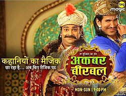 Har Mushkil Ka Hal Akbar Birbal